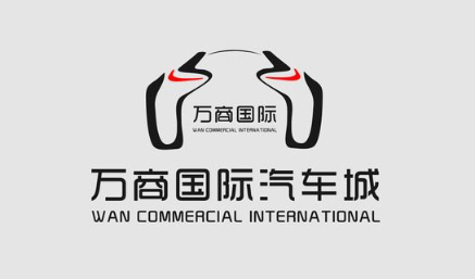 萬(wàn)商國(guó)際汽車城